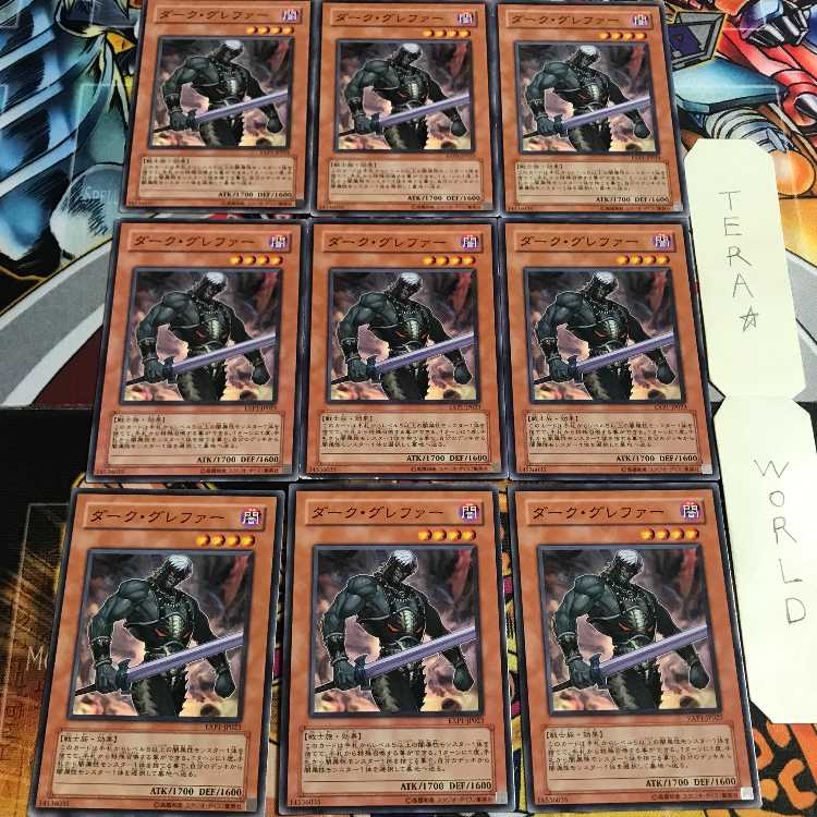 Dark Grepher 5 Normal 9-card set Tera