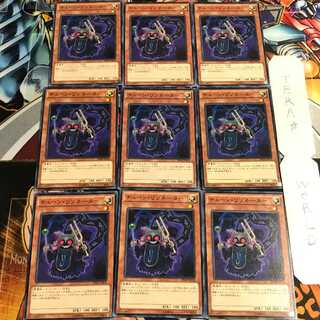 チェーン・リゾネーター 2 ノーマル 9枚セット てら