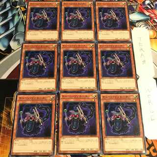 Chain Resonator 3 Normal 9-card set Tera