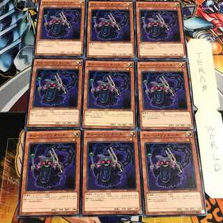 Chain Resonator 4 Normal, set of 9 Tera.