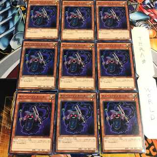 Chain Resonator 5 Normal, set of 9 Tera.