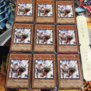 ディノインフィニティ 5 ノーマル 9枚セット てら