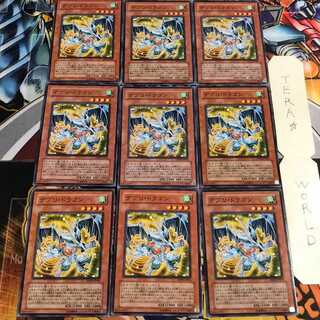 デブリ・ドラゴン 3 ノーマル 9枚セット てら