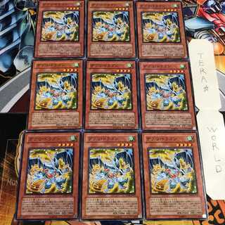 デブリ・ドラゴン 4 ノーマル 9枚セット てら