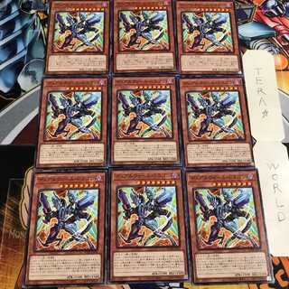 デュアルウィール・ドラゴン 1 ノーマル 9枚セット てら