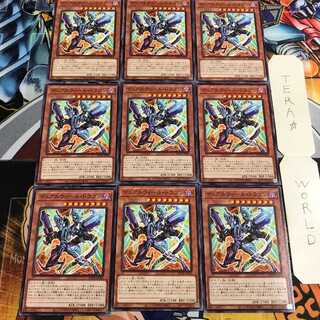 デュアルウィール・ドラゴン 3 ノーマル 9枚セット てら