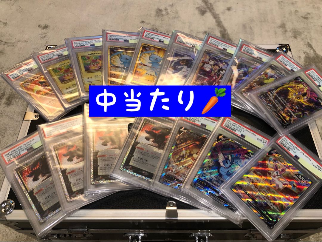 【今しかできない！】PSA10オリパ