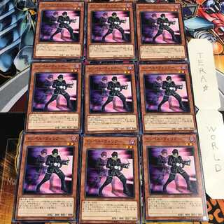 ドッペル・ウォリアー 3 ノーマル 9枚セット てら