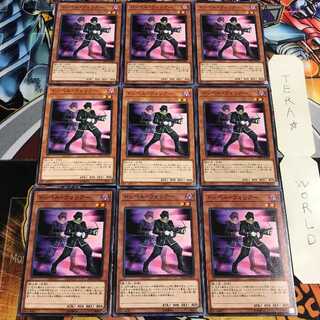 ドッペル・ウォリアー 4 ノーマル 9枚セット てら