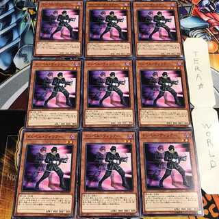 ドッペル・ウォリアー 5 ノーマル 9枚セット てら