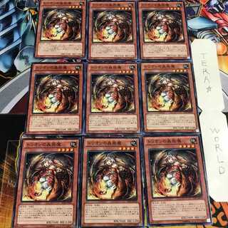 トリオンの蟲惑魔 3 ノーマル 9枚セット てら