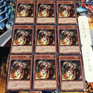 トリオンの蟲惑魔 5 ノーマル 9枚セット てら