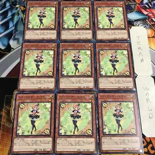 トリックスター・ヒヨス 5 ノーマル 9枚セット てら