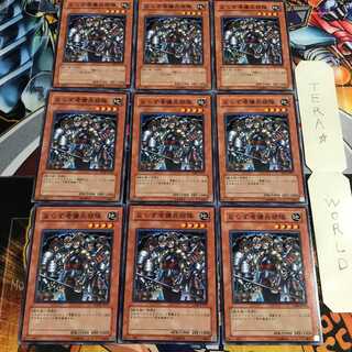 ならず者傭兵部隊 3 ノーマル 9枚セット てら