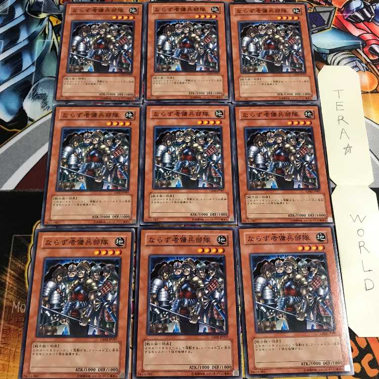 Exiled Force 5 Normal 9-card set Tera