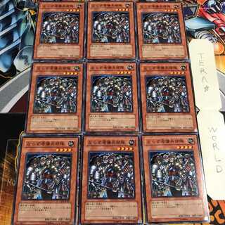 Exiled Force 5 Normal 9-card set Tera