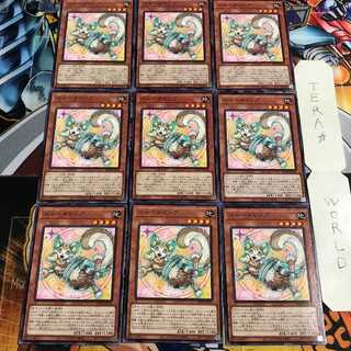 ニャータリング 1 ノーマル 9枚セット てら