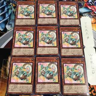 ニャータリング 3 ノーマル 9枚セット てら