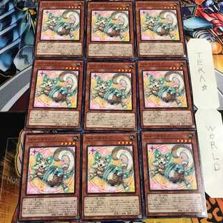 ニャータリング 5 ノーマル 9枚セット てら