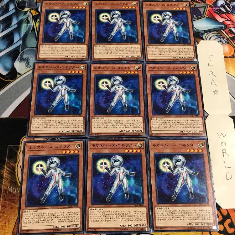 ネオスペース・コネクター 1 ノーマル 9枚セット てら