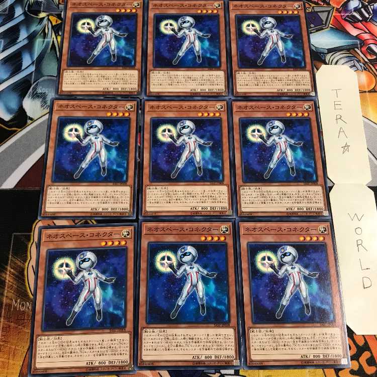 ネオスペース・コネクター 5 ノーマル 9枚セット てら