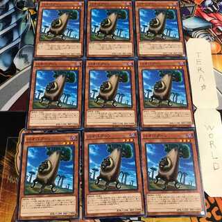 バオバブーン 4 ノーマル 9枚セット てら