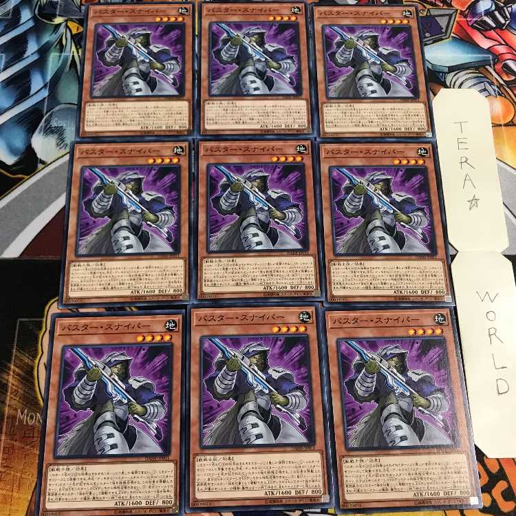 Assault Sentinel 4 Normal, set of 9 Tera.