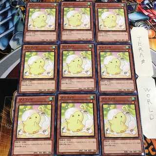 ぴよコッコ 2 ノーマル 9枚セット てら