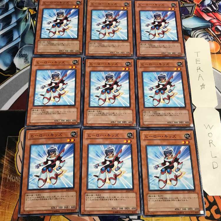 ヒーロー・キッズ 3 ノーマル 9枚セット てら