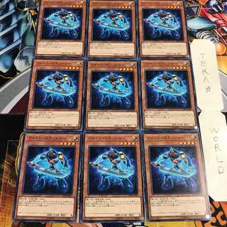 フォトン・スラッシャー 3 ノーマル 9枚セット てら