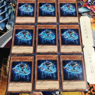 フォトン・スラッシャー 4 ノーマル 9枚セット てら