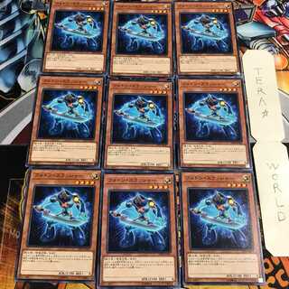 フォトン・スラッシャー 5 ノーマル 9枚セット てら