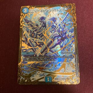 R-foil G3/G7 (Ultra Golden Card Spec.)