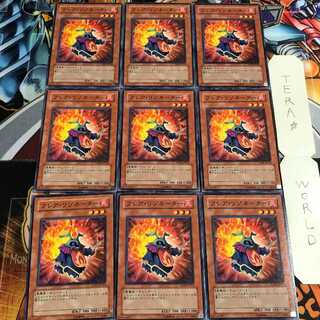 フレア・リゾネーター 2 ノーマル 9枚セット てら