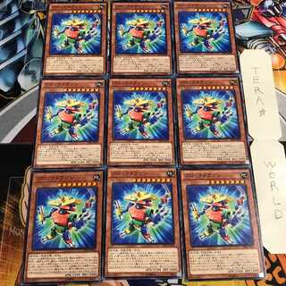 ブロックドラゴン 3 ノーマル 9枚セット てら