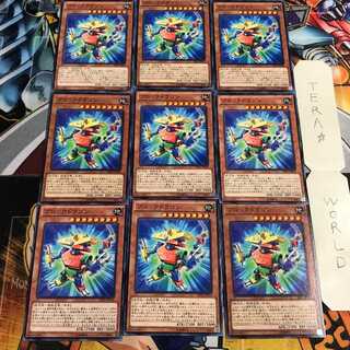 ブロックドラゴン 4 ノーマル 9枚セット てら