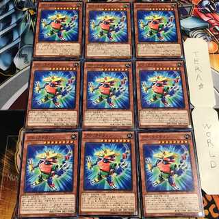 Block Dragon 5 Normal, set of 9, Tera.