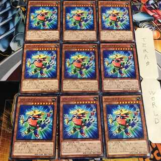 ブロックドラゴン 6 ノーマル 9枚セット てら