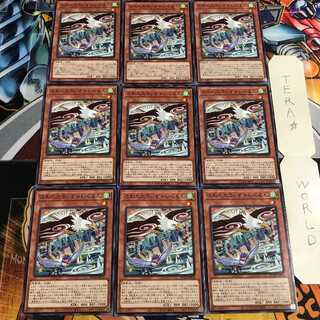 ふわんだりぃず×いぐるん 2 ノーマル 9枚セット てら