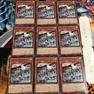 ふわんだりぃず×いぐるん 4 ノーマル 9枚セット てら