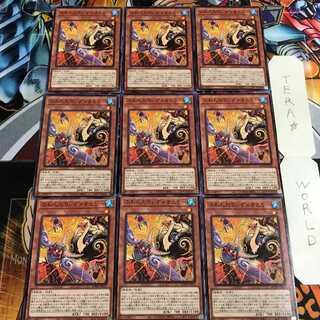 ふわんだりぃず×すとりー 2 ノーマル 9枚セット てら