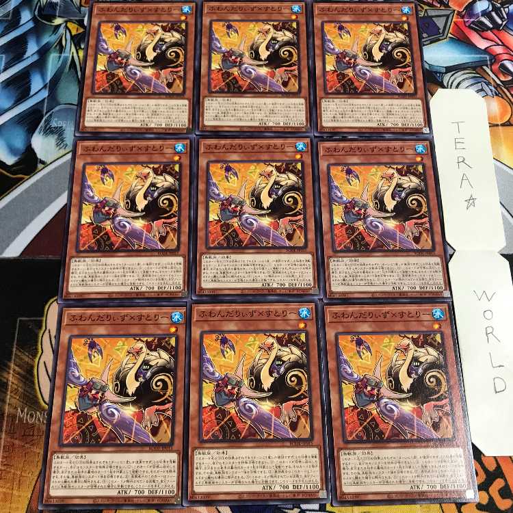 ふわんだりぃず×すとりー 3 ノーマル 9枚セット てら