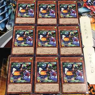 ふわんだりぃず×とっかん 3 ノーマル 9枚セット てら