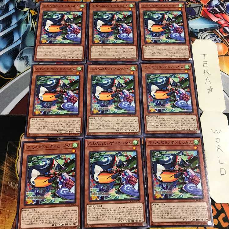 ふわんだりぃず×とっかん 5 ノーマル 9枚セット てら