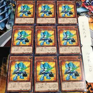 ブンボーグ001 4 ノーマル 9枚セット てら