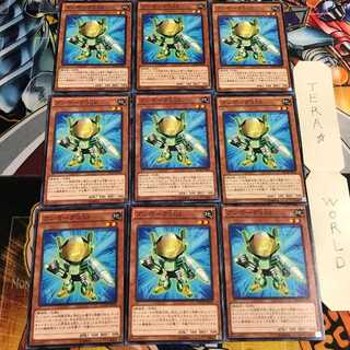 ブンボーグ002 2 ノーマル 9枚セット てら