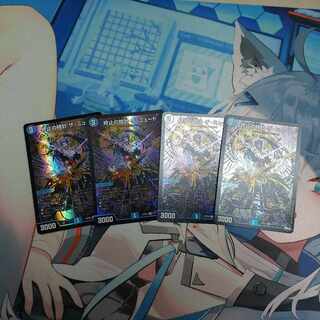 終止の時計 ザ・ミュート(アドレナリンVer.) R-foil 15/74