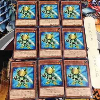 ブンボーグ002 3 ノーマル 9枚セット てら