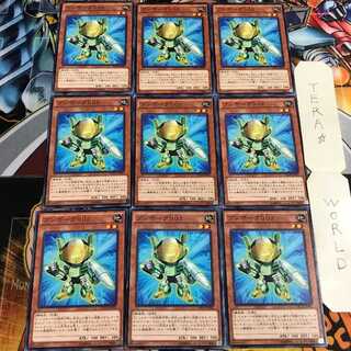 ブンボーグ002 4 ノーマル 9枚セット てら