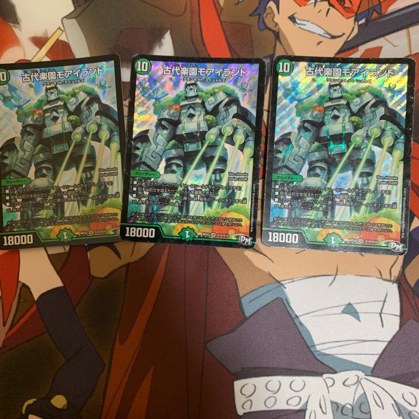 古代楽園モアイランド